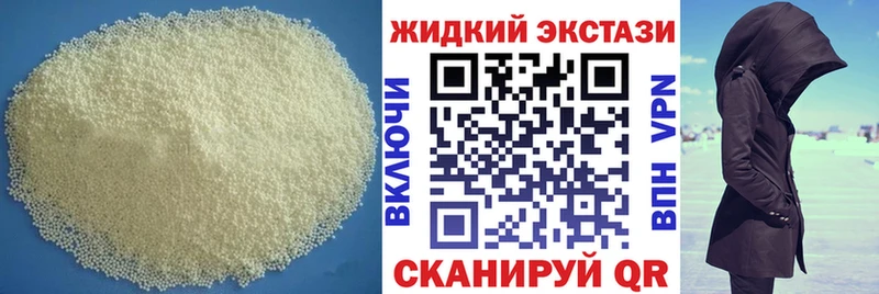 купить наркоту  Анива  Бутират Butirat 