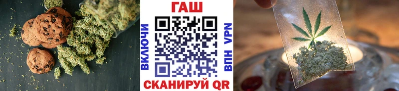 сколько стоит  Анива  mega сайт  Печенье с ТГК марихуана 
