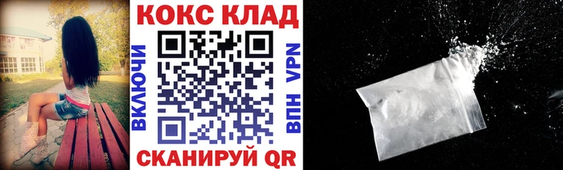 гидра как войти  Анива  Cocaine Columbia  где продают  