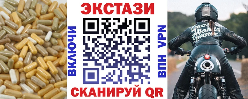 blacksprut маркетплейс Анива Ecstasy MDMA где найти