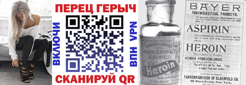 ГЕРОИН хмурый  Анива 