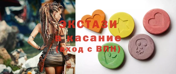 марки nbome Алексеевка