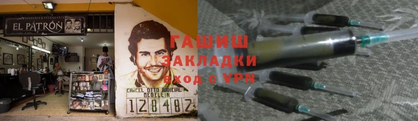 марки nbome Алексеевка