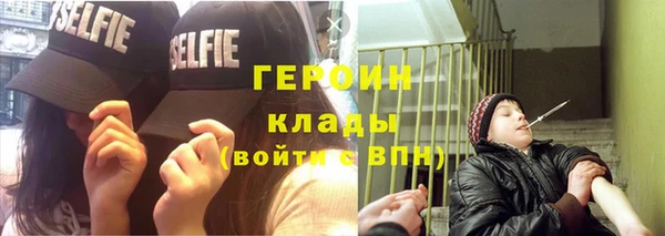 метадон Алексин