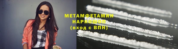 марки nbome Алексеевка