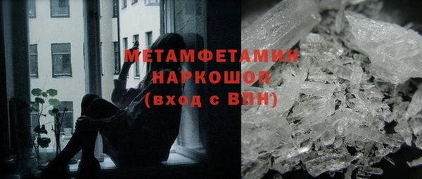 метадон Алексин