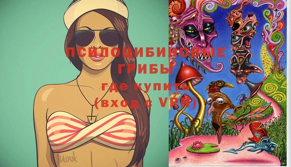 марки nbome Алексеевка