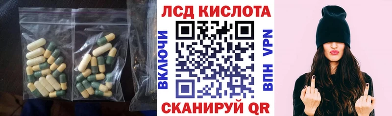 Лсд 25 экстази ecstasy  Анива 