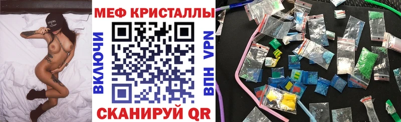 наркотики Анива МЯУ-МЯУ мяу мяу