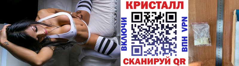 МЕТАМФЕТАМИН Methamphetamine  Анива 