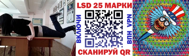 KRAKEN как войти  Анива  Марки NBOMe 1,8мг  наркошоп 